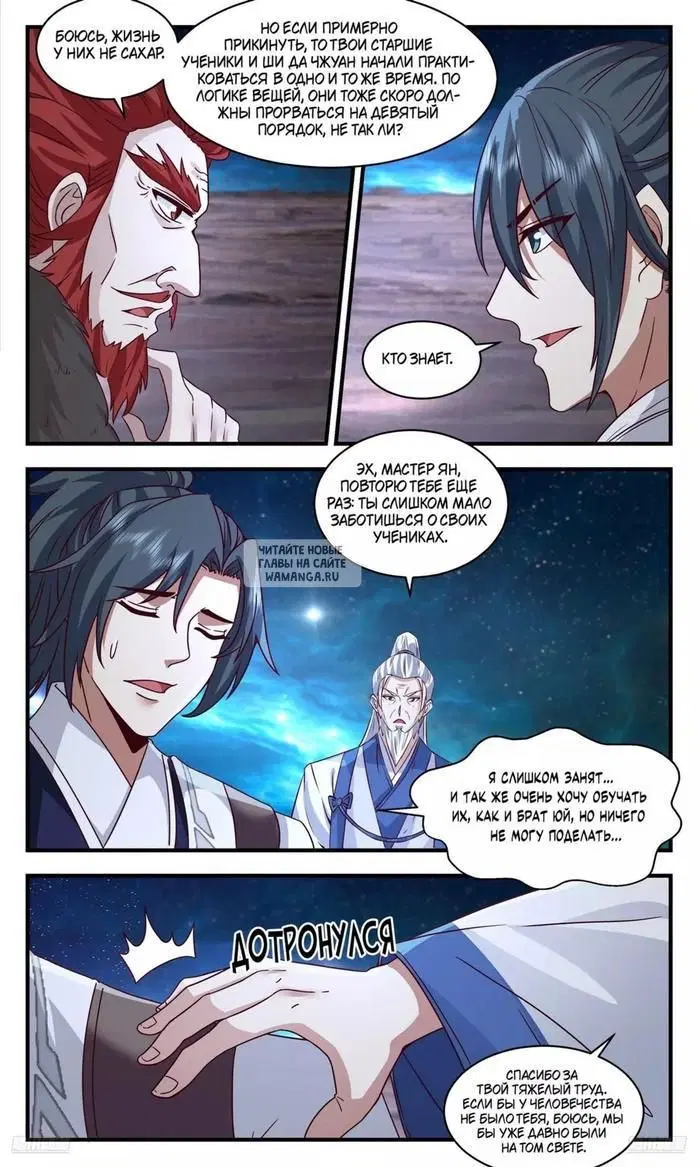 Page 8.000