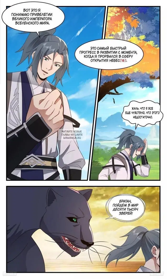 Page 8.000