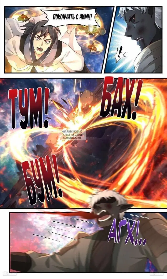 Page 8.000