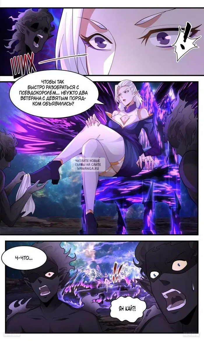 Page 8.000