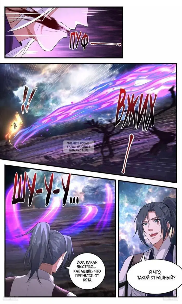 Page 8.000