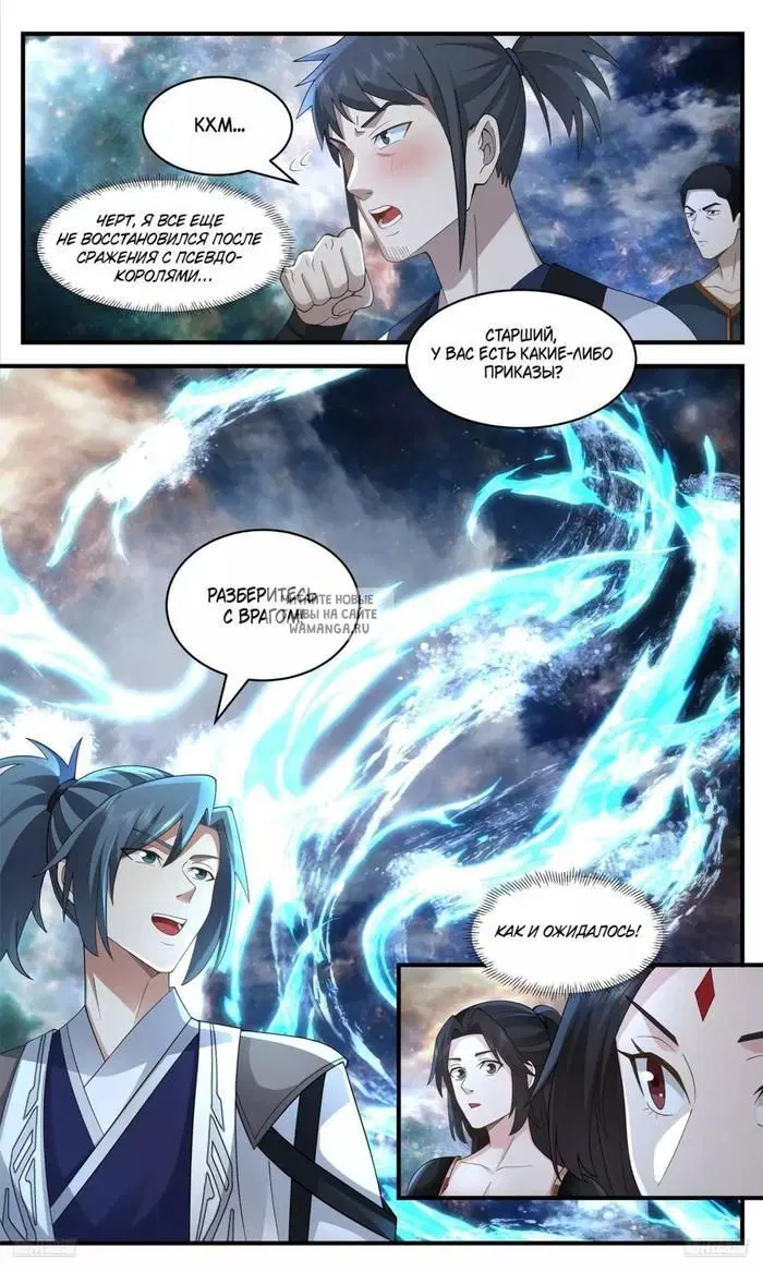 Page 8.000