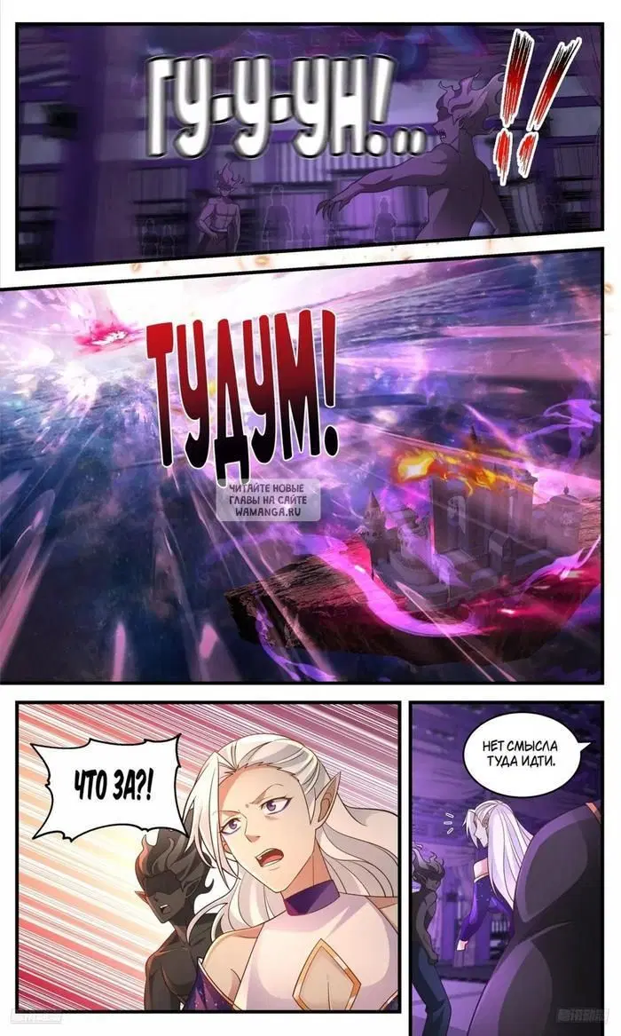 Page 8.000