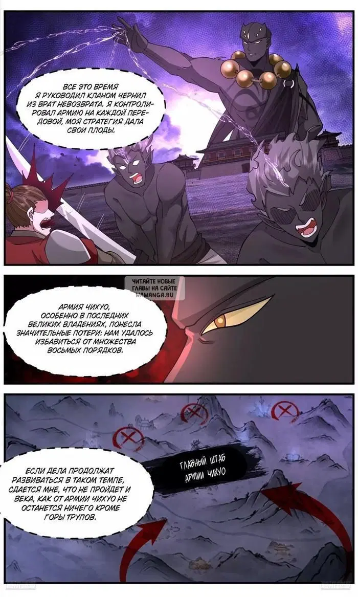 Page 8.000