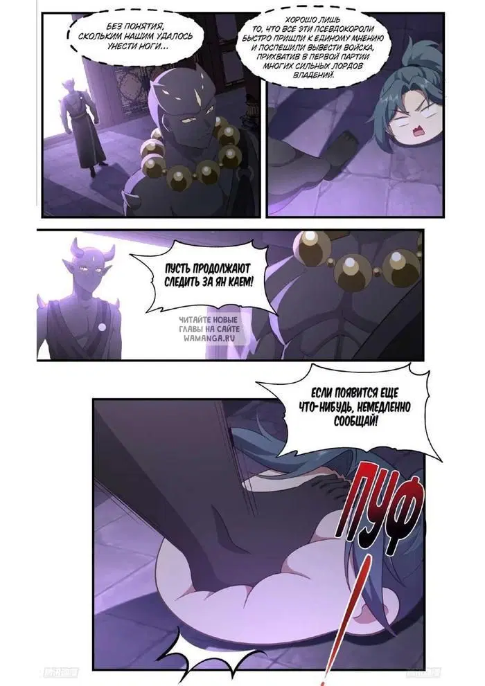 Page 8.000