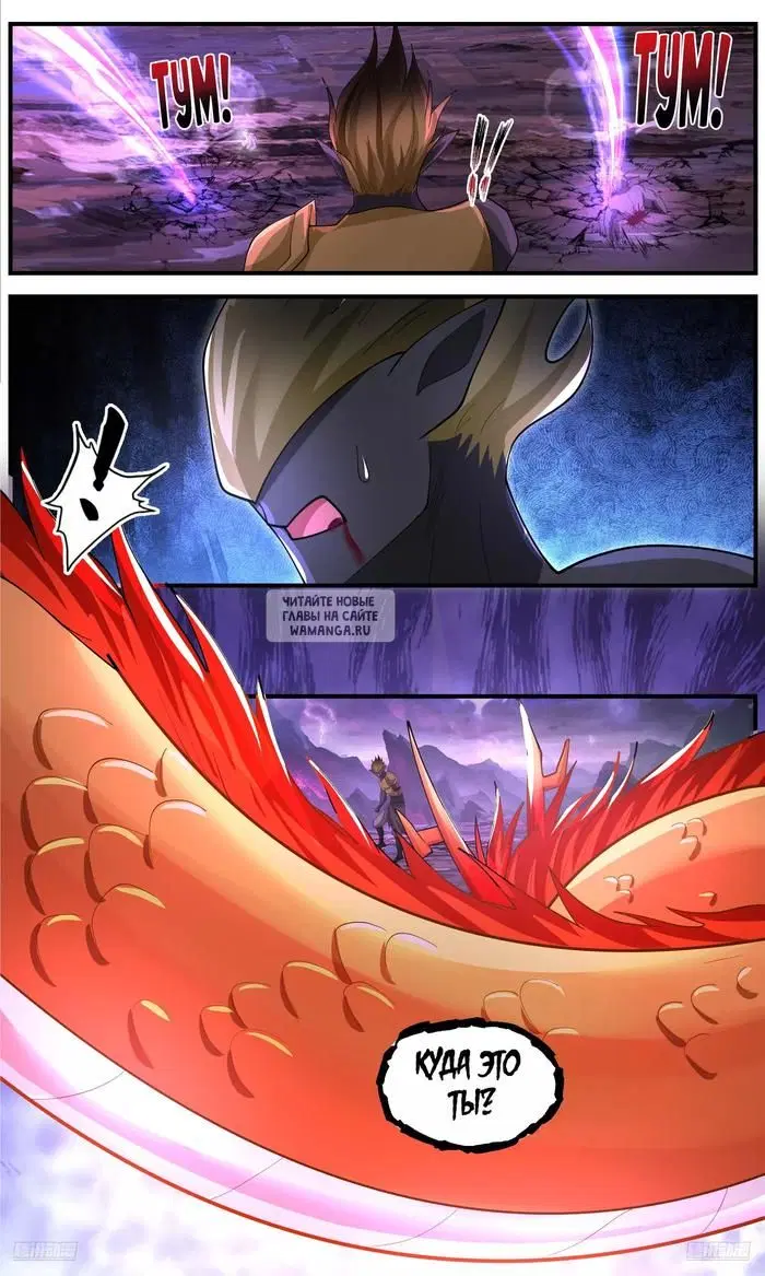 Page 8.000