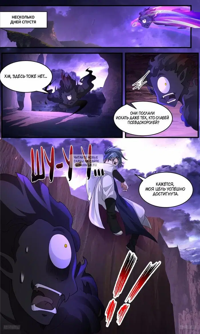 Page 8.000