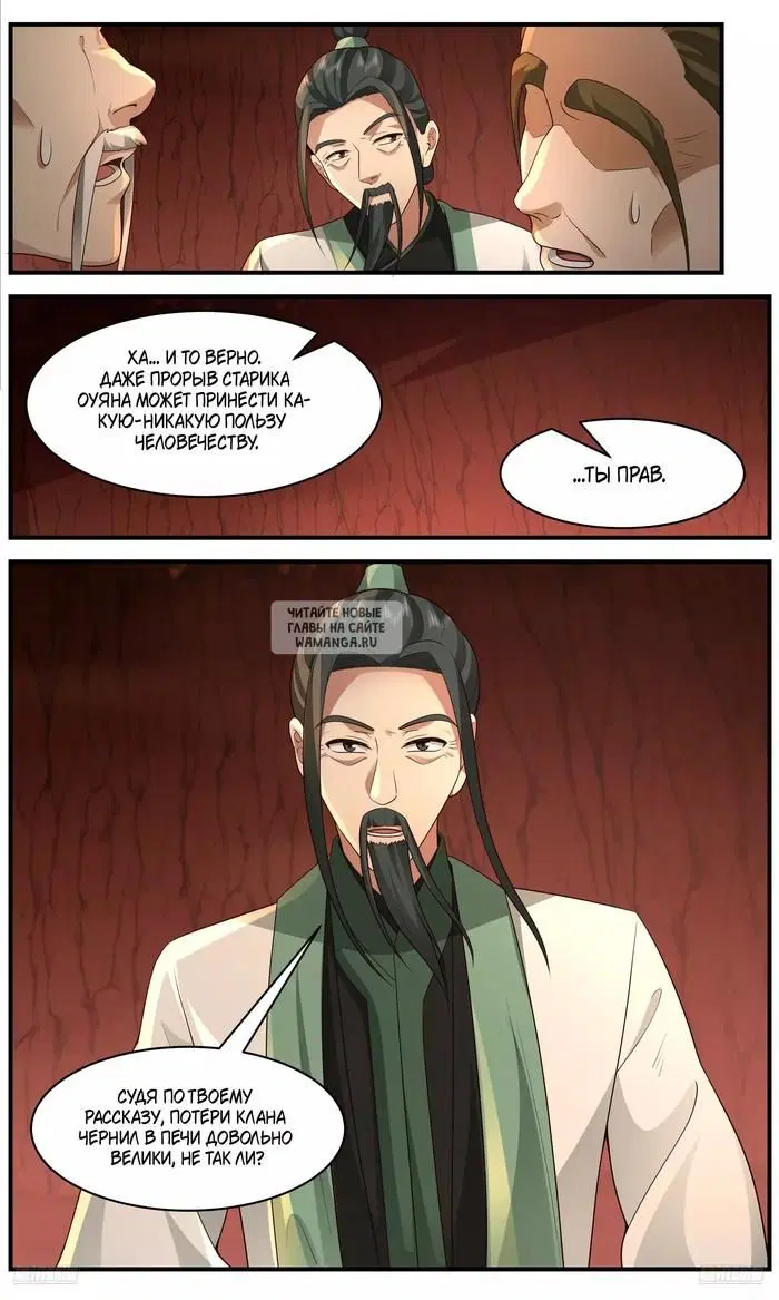 Page 8.000