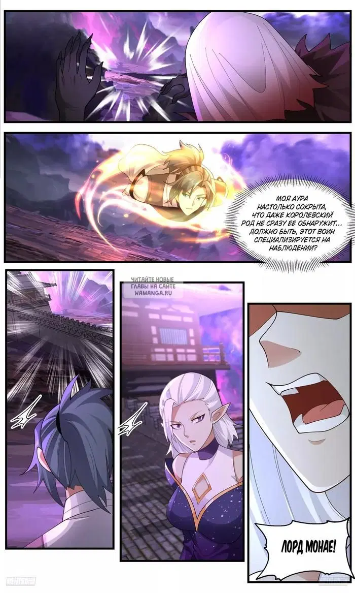 Page 8.000