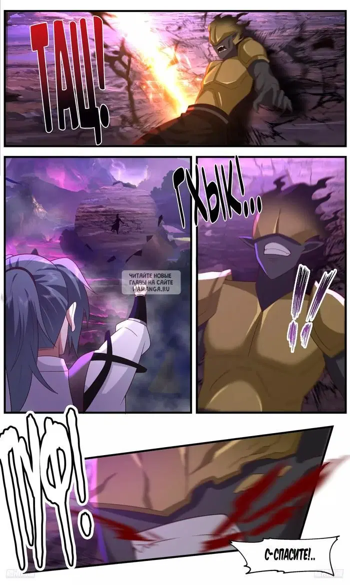 Page 8.000