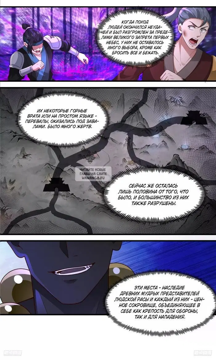 Page 8.000