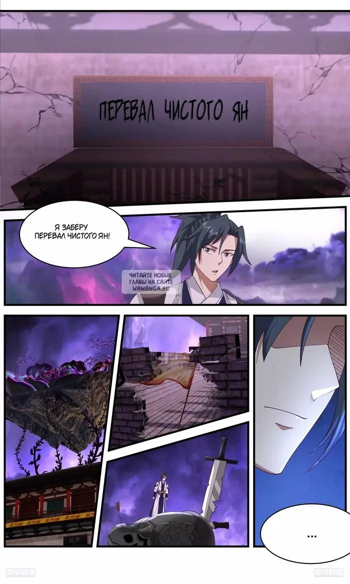 Page 8.000