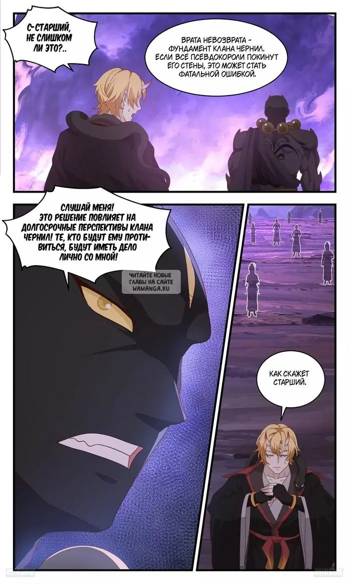 Page 8.000