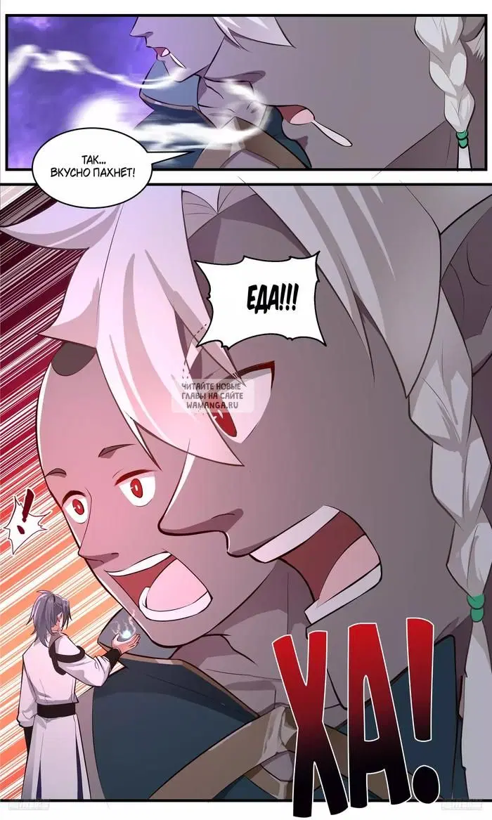 Page 8.000