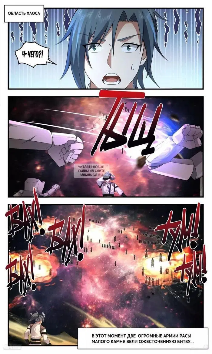 Page 8.000
