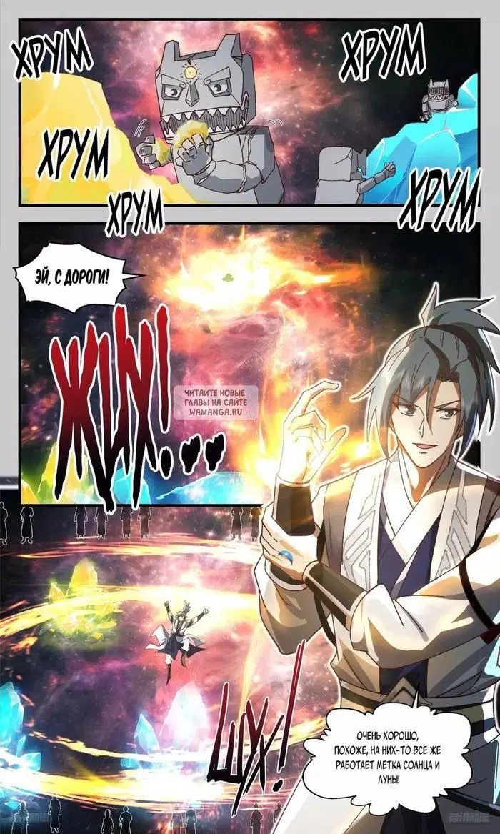 Page 8.000