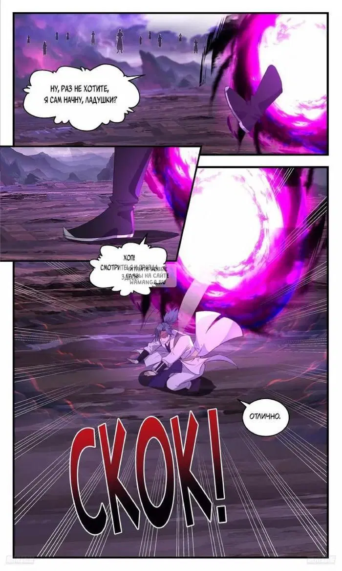 Page 8.000