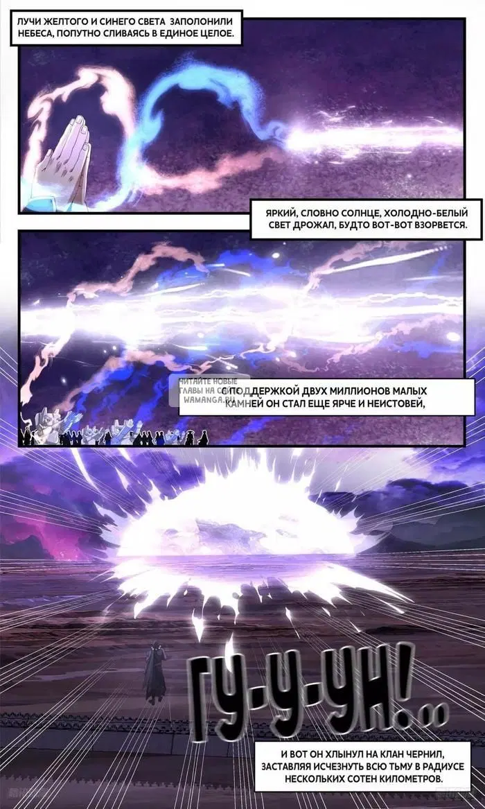 Page 8.000