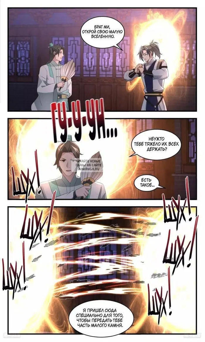 Page 8.000