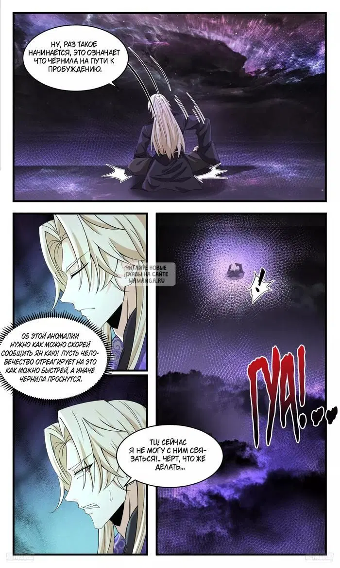 Page 8.000