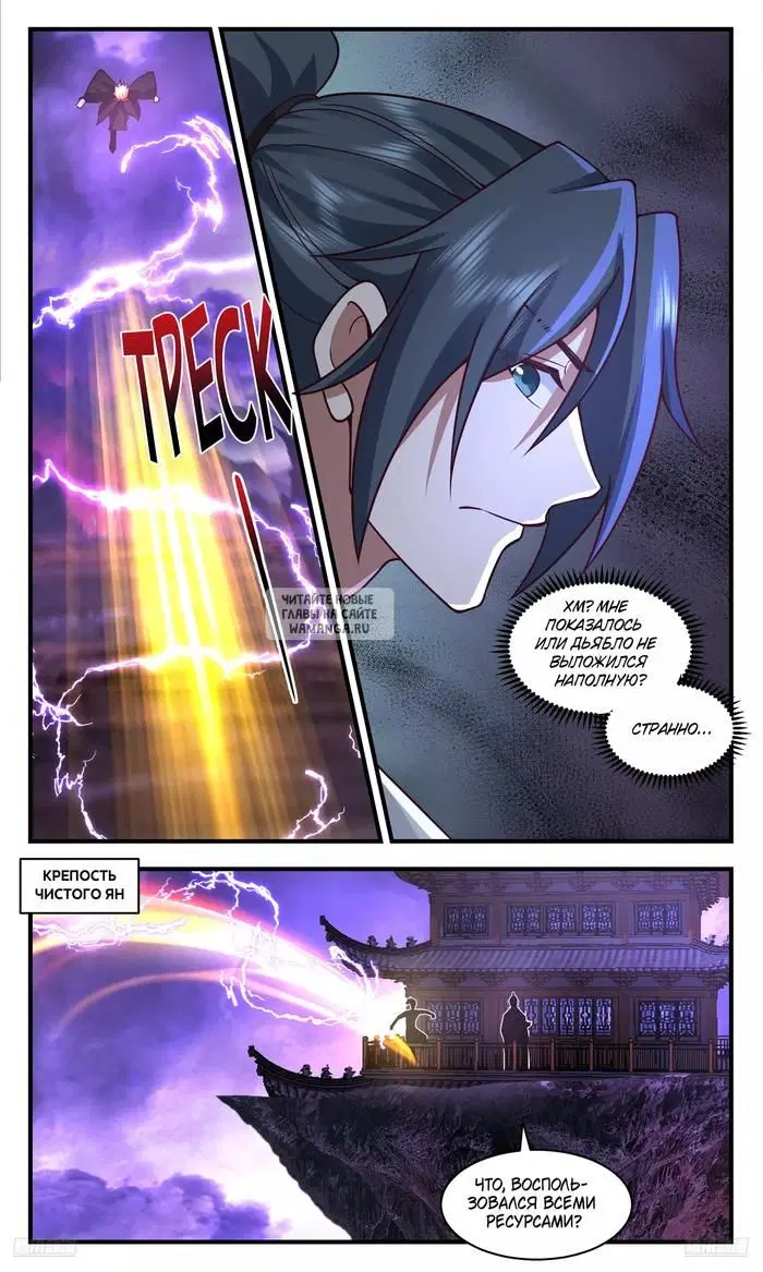 Page 8.000