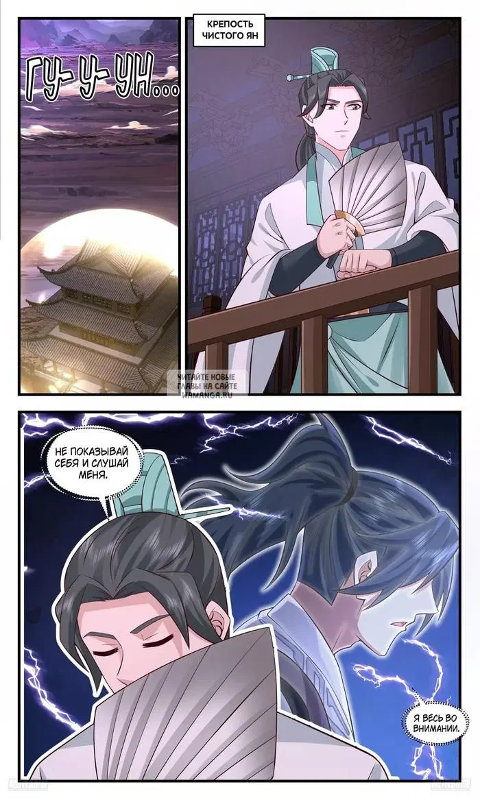 Page 8.000