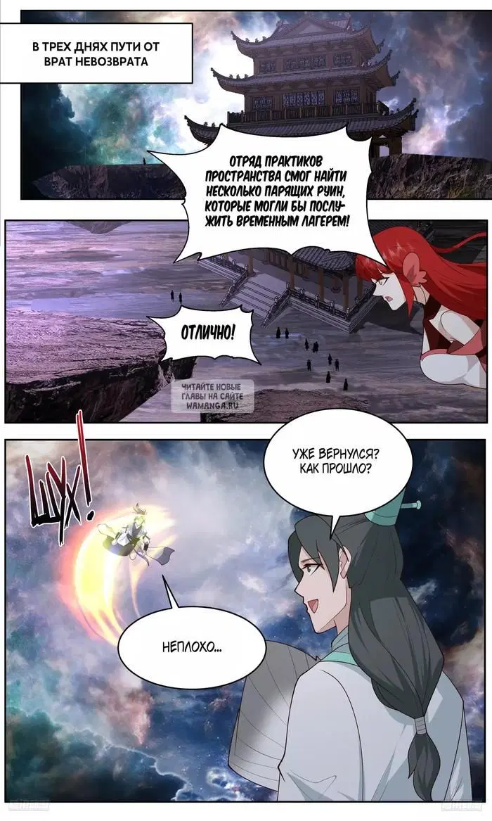 Page 8.000