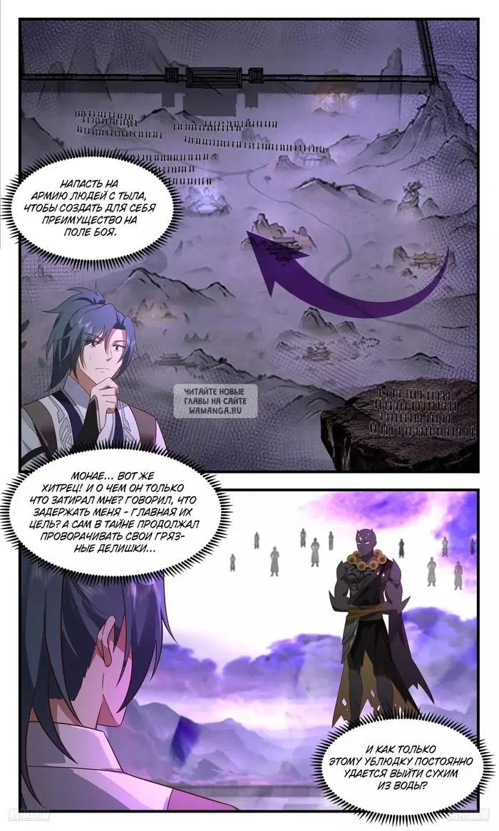 Page 8.000