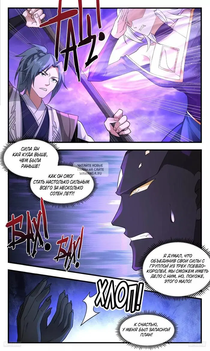 Page 8.000