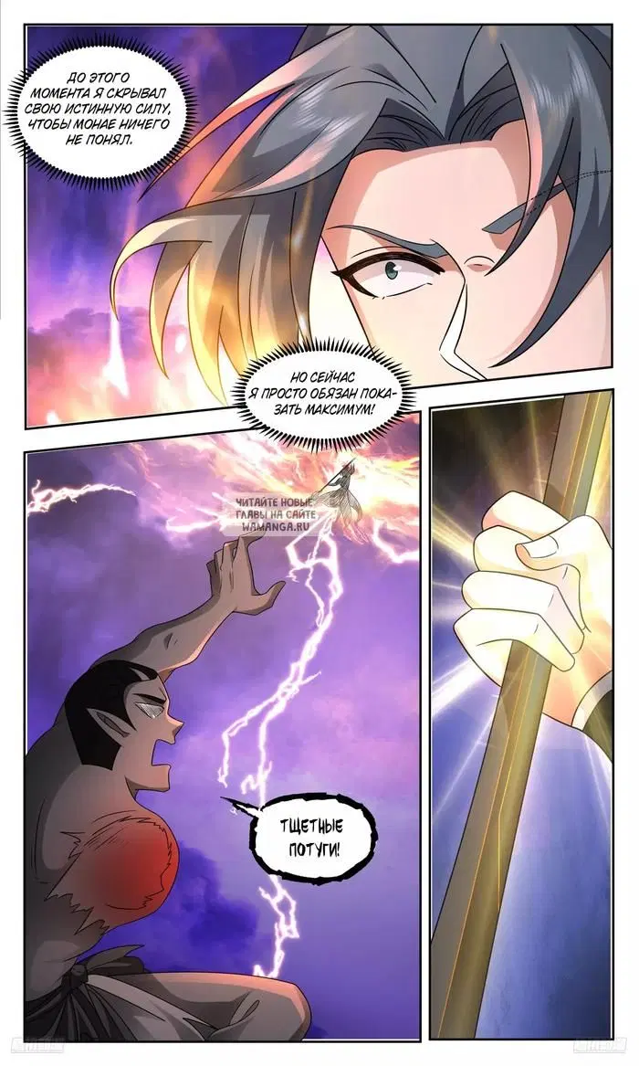 Page 8.000