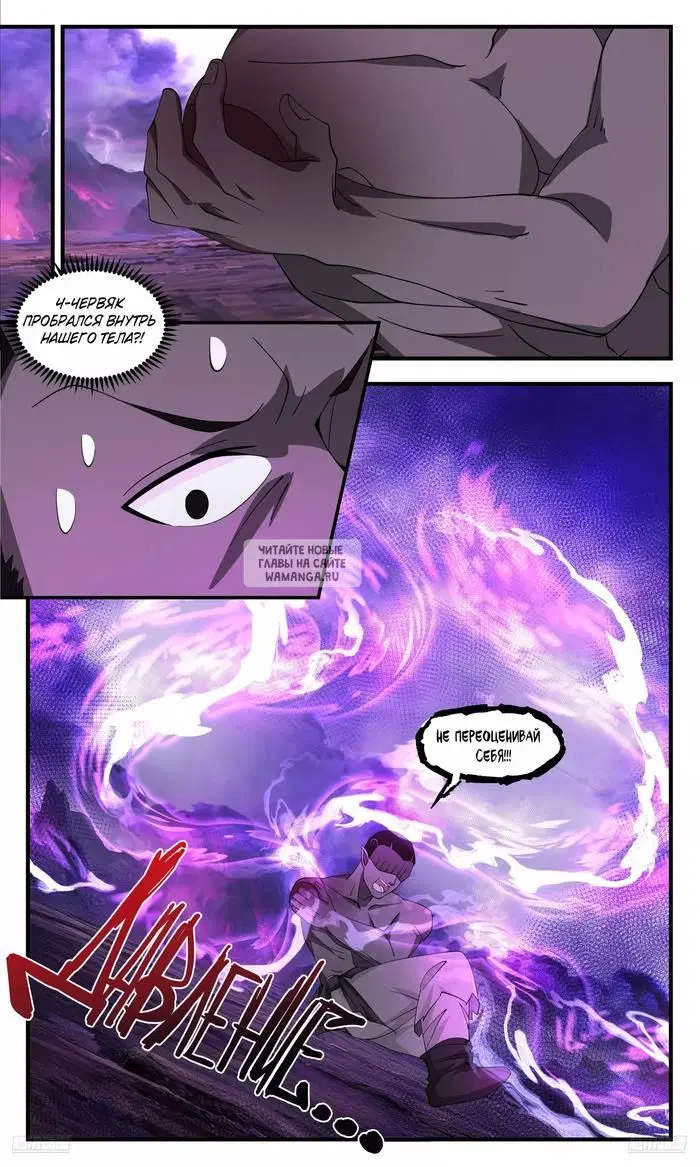 Page 8.000