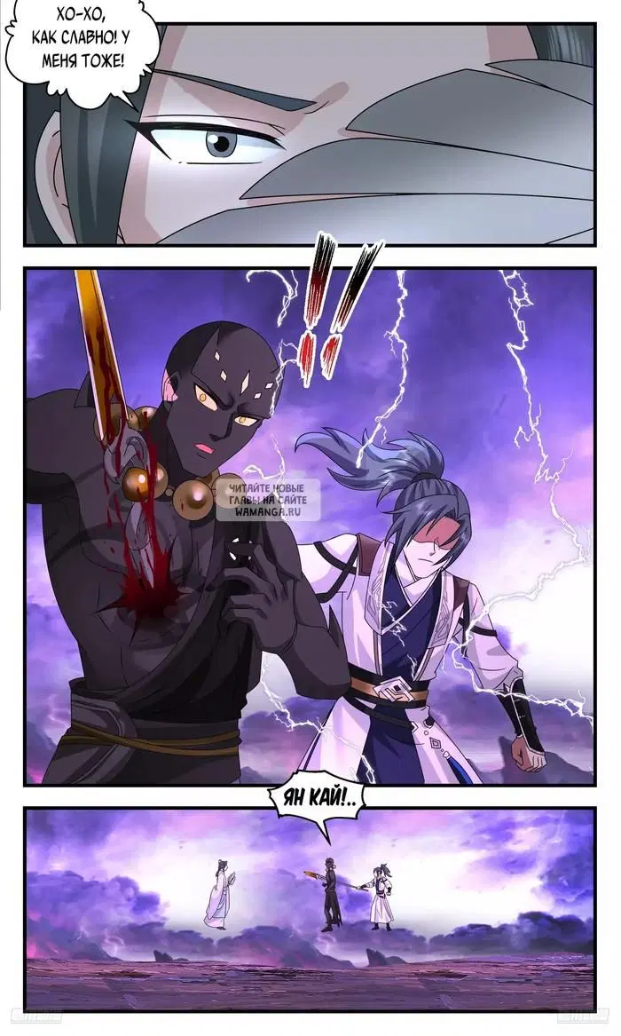 Page 8.000