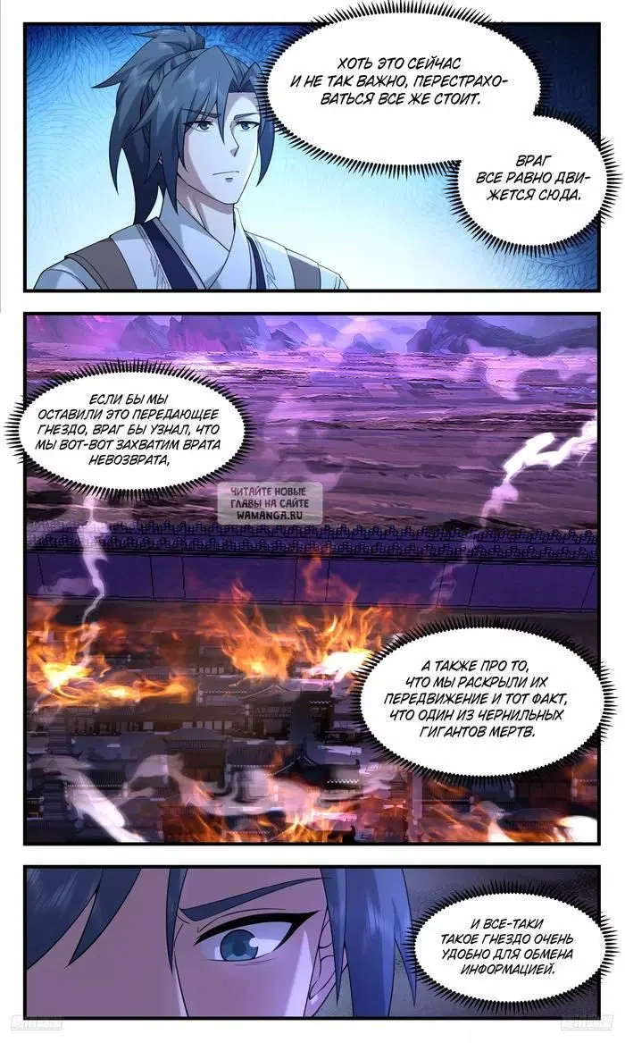 Page 8.000