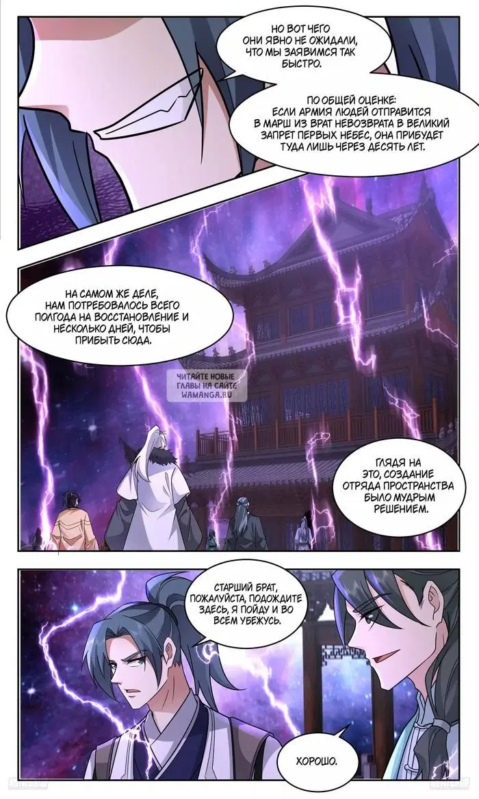 Page 8.000