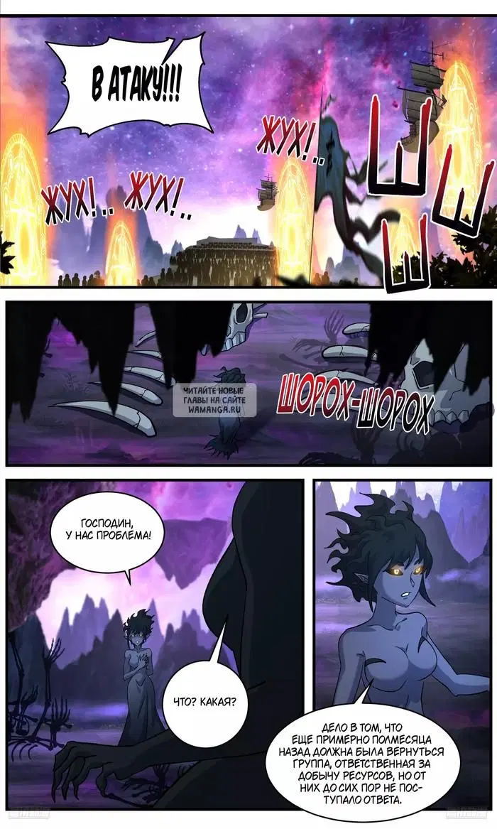 Page 8.000