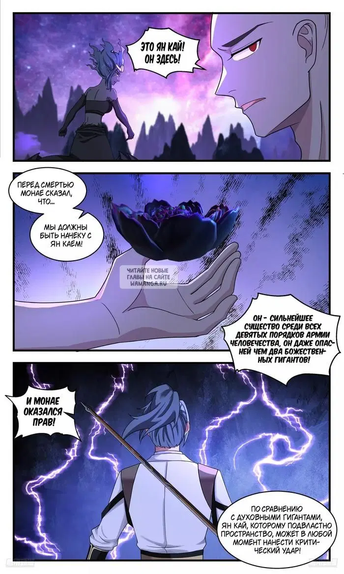 Page 8.000