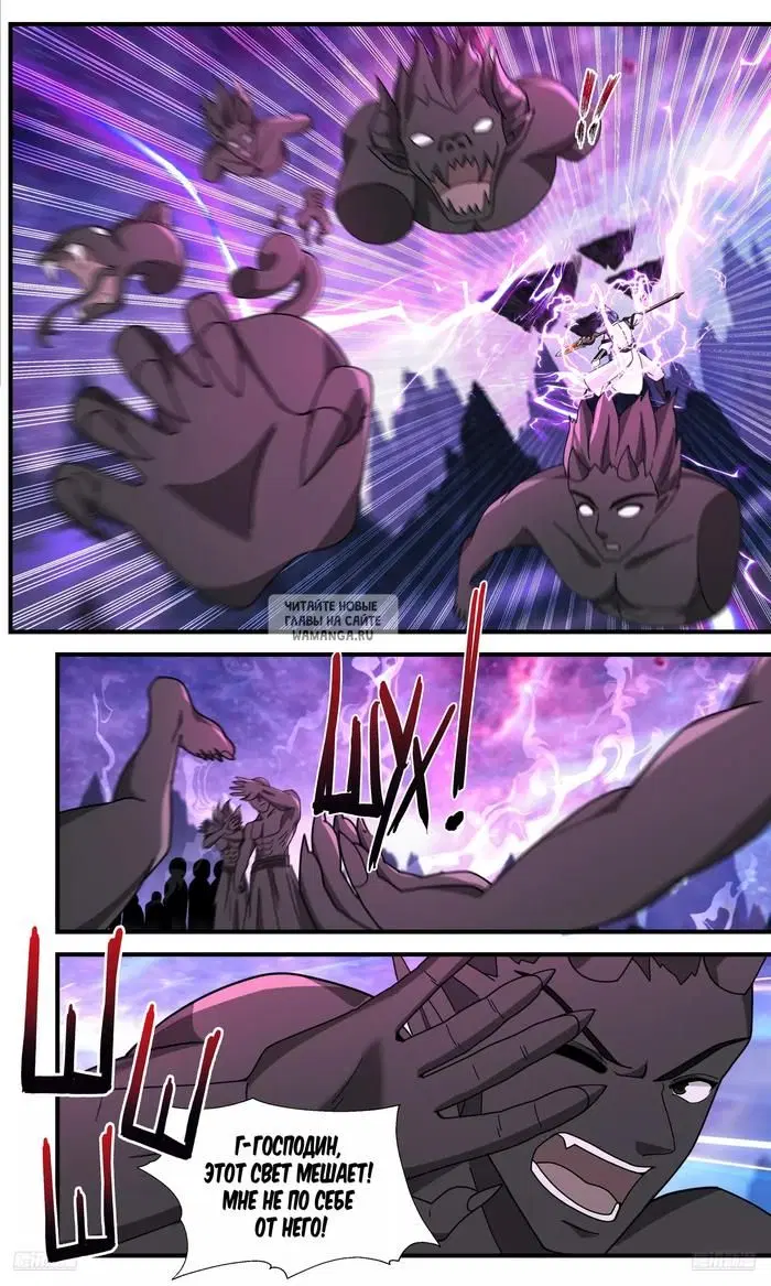 Page 8.000