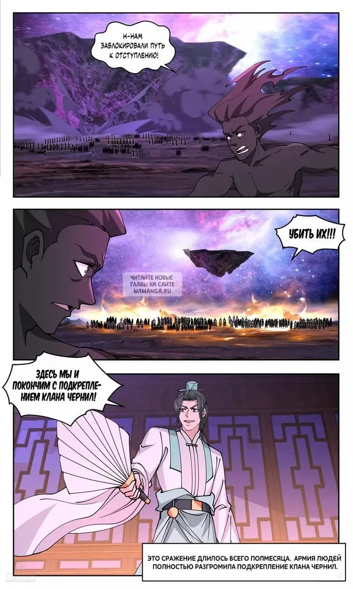 Page 8.000