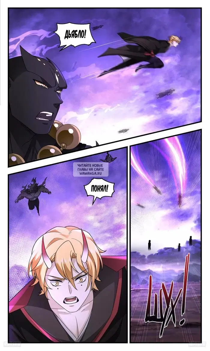 Page 8.000