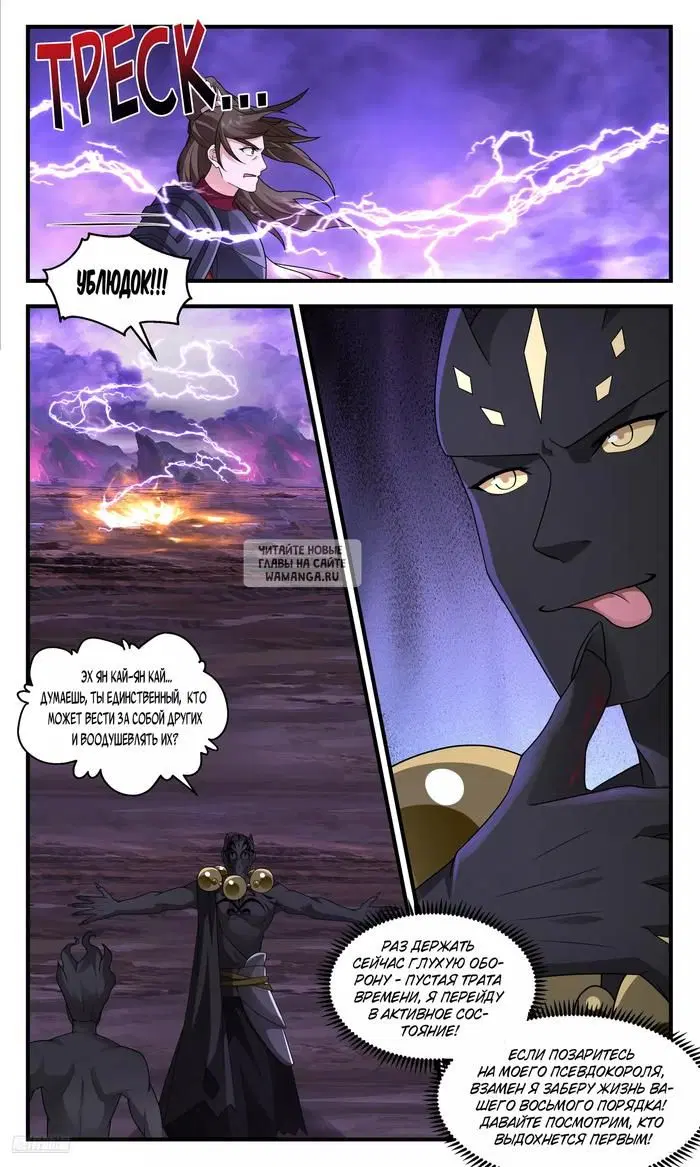 Page 8.000