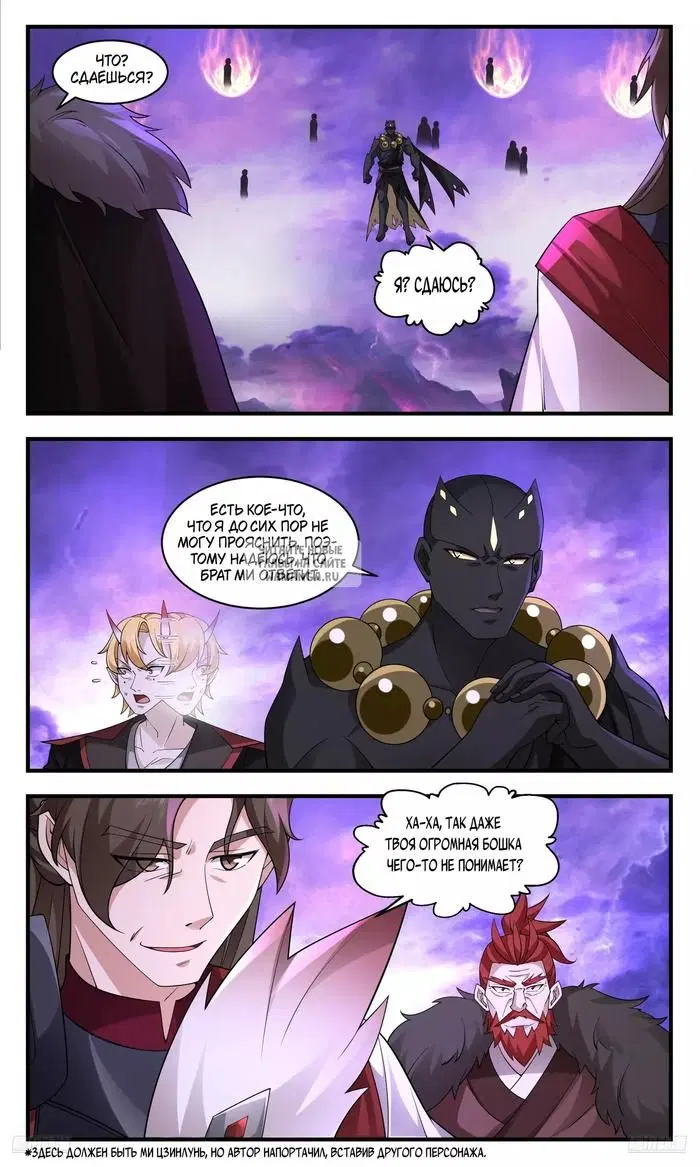 Page 8.000