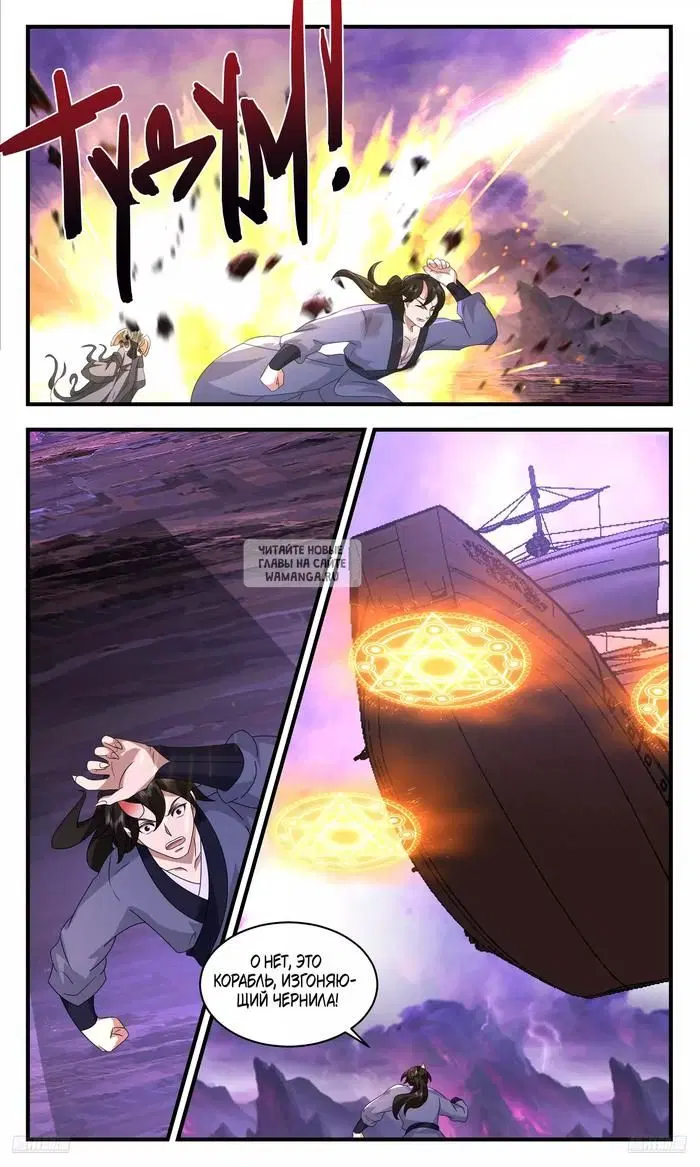 Page 8.000