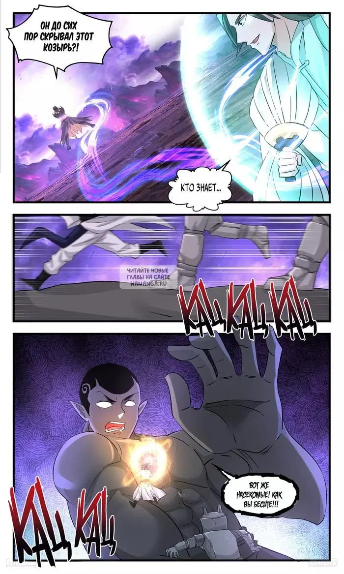 Page 8.000
