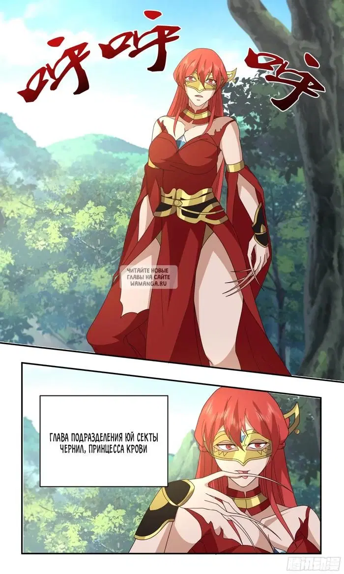 Page 8.000