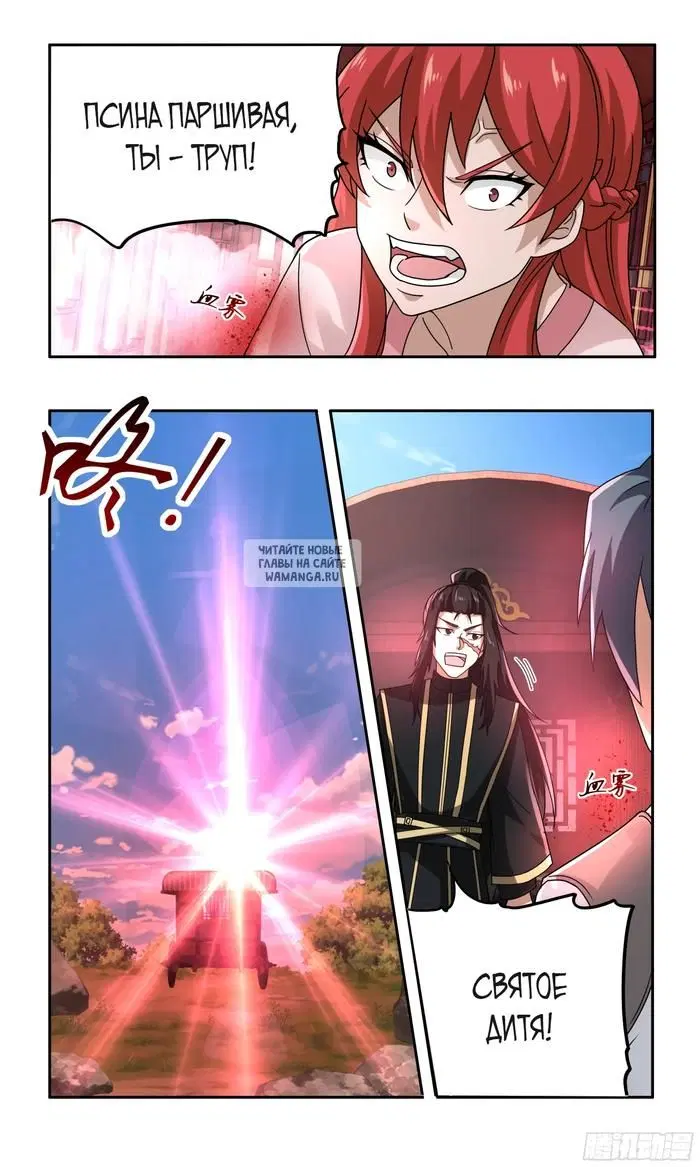 Page 8.000