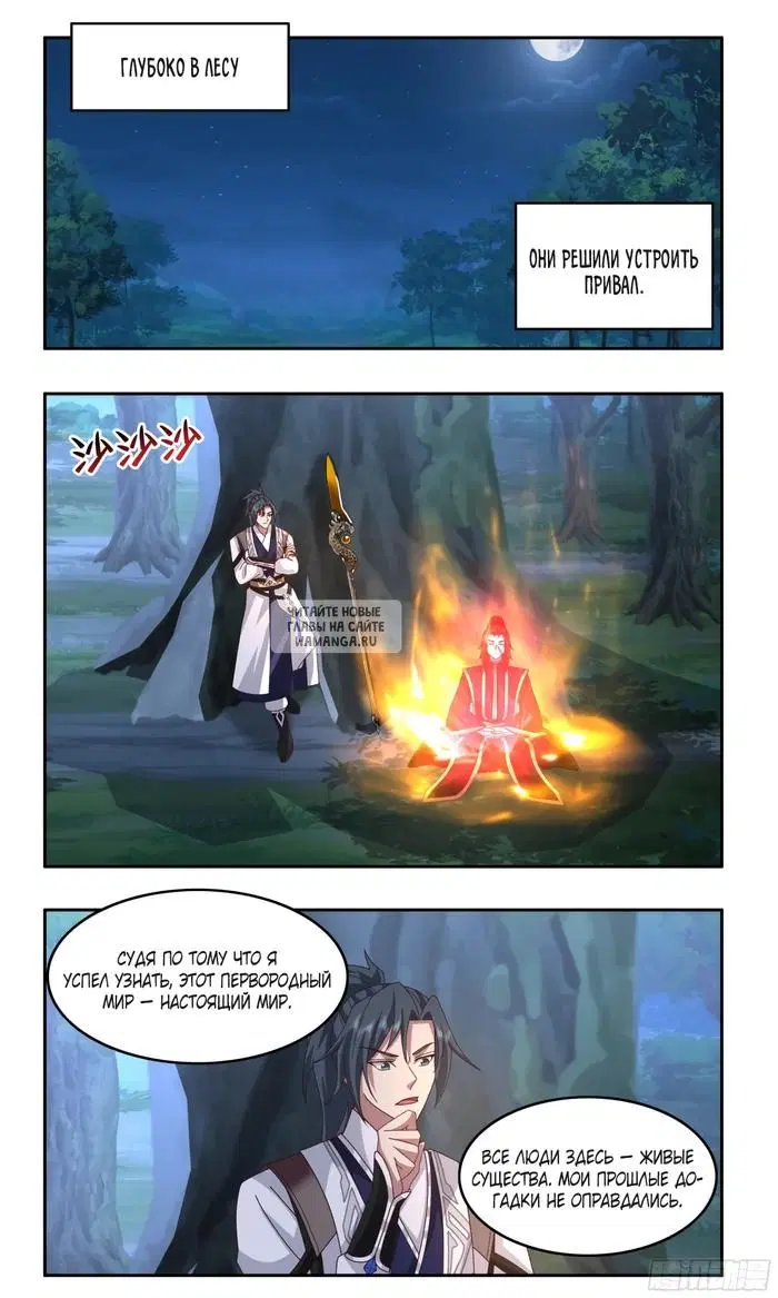 Page 8.000