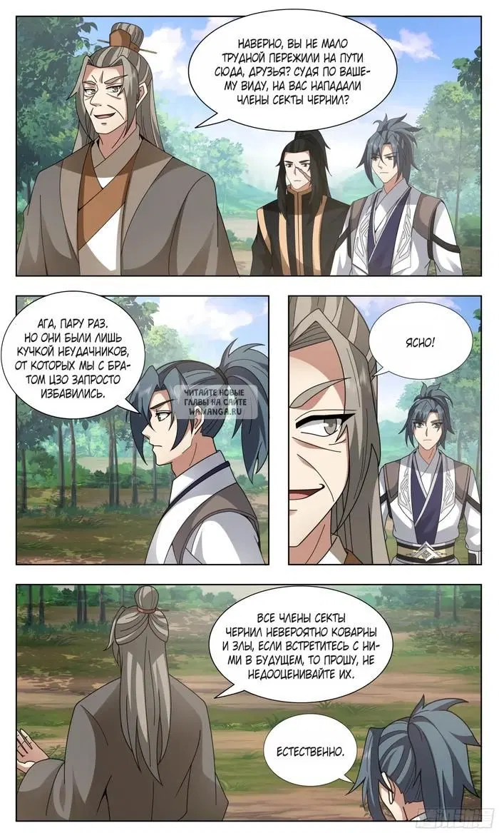 Page 8.000