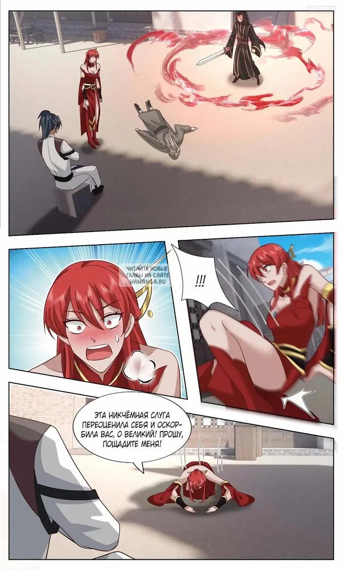 Page 8.000