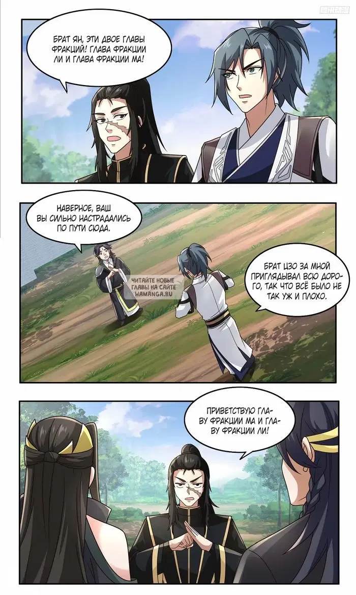 Page 8.000