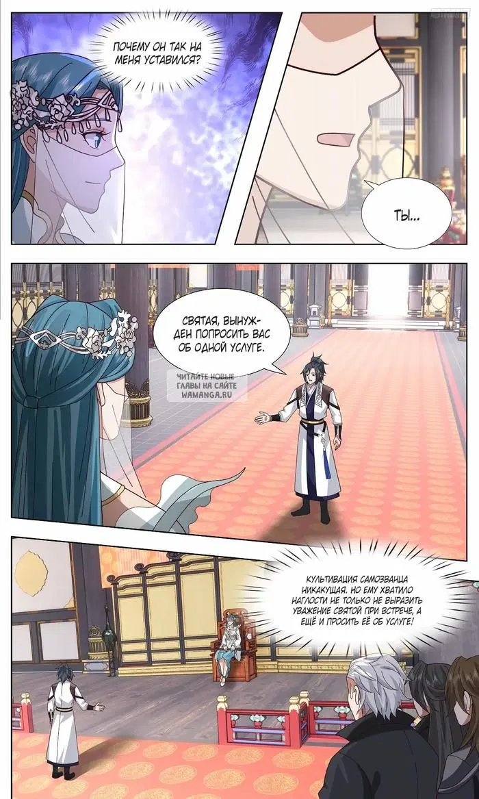 Page 8.000